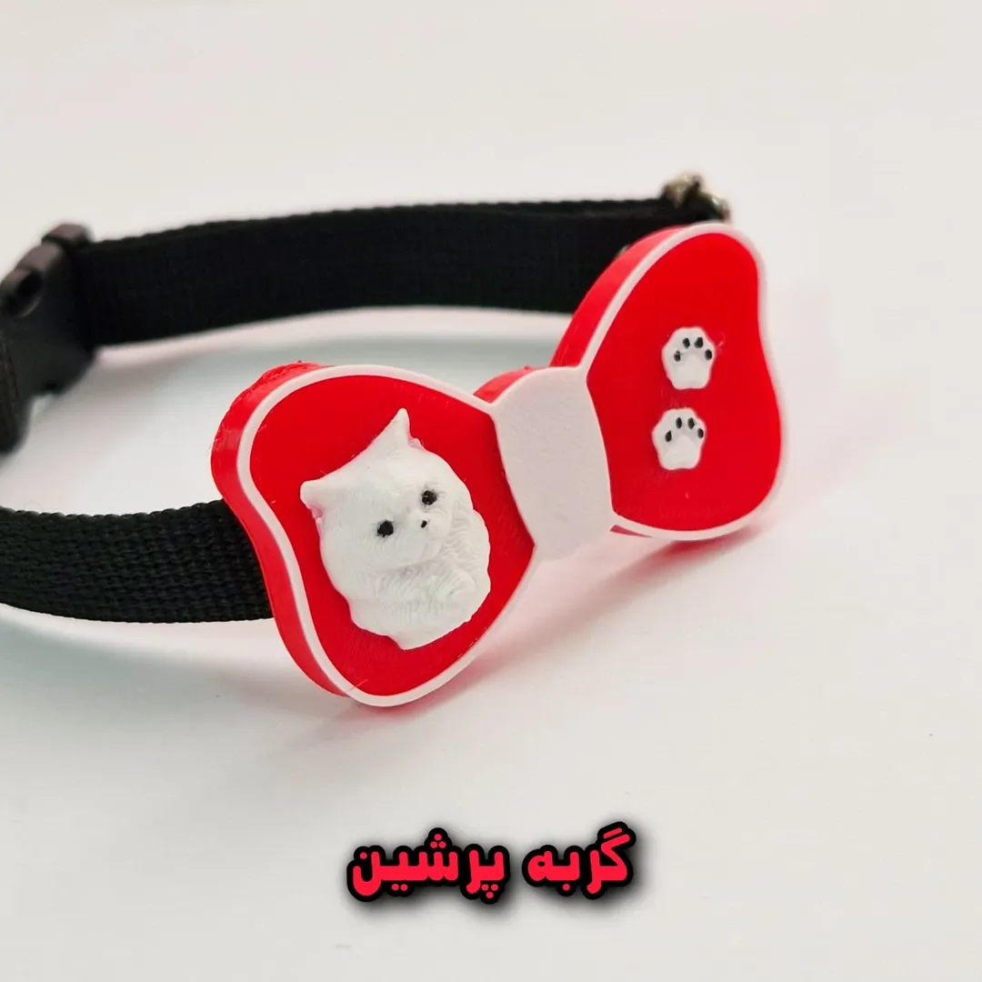 قلاده پاپیونی سگ و گربه سایز 1 کد208